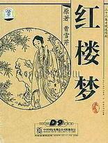 本址已失效 回家指南